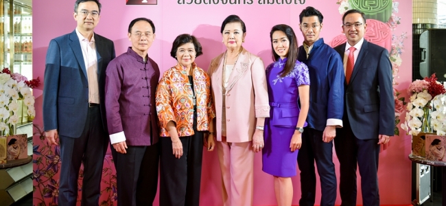  ‘เอส แอนด์ พี’ “สวยดั่งจันทร์ สมดั่งใจ” 